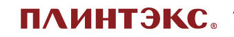 ПЛИНТЭКС ПЛИНТЭКС